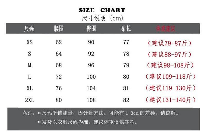 008設計感開叉牛仔半身裙女新款高腰遮胯顯瘦中長款包臀牛仔裙