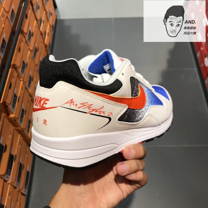 AND.】NIKE AIR SKYLON II 復古運動休閒慢跑鞋男生款AO1551-108