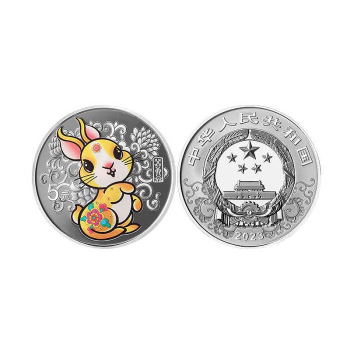 兔年生肖銀幣15克銀質紀念幣帶鑑定證書2023年生肖兔年紀念幣