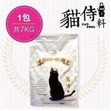 【阿肥寵物生活】免運【Catpool貓侍料】買糧送主食罐【雞肉+鴨肉+靈芝+墨魚汁+離胺酸】天然無穀貓糧(7KG)