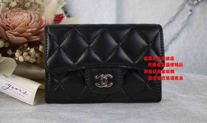 優買二手名牌店 CHANEL A80799  LOGO 黑 羊皮 銀釦 短夾 零錢包 卡片夾 名片夾 名片包 悠遊 卡套 激新品 超搶手