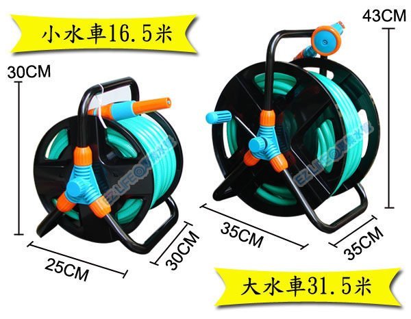 【EZ LIFE@專業水管】保證不漏水，水車組（大30米）贈品三選一！包紗水管最耐用好收納澆花洗車打掃清潔自動澆水灑水器