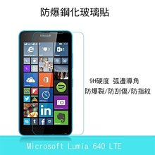 --庫米--Microsoft Lumia 640 LTE H+ 防爆鋼化玻璃貼 9H硬度 弧邊導角