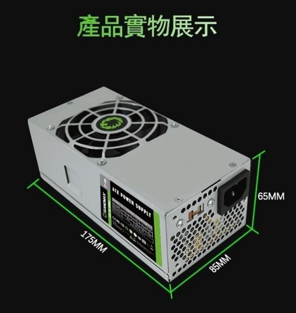 小白的生活工場*GAMEMAX GT-250 TFX 250W HTPC 250W電源供應器