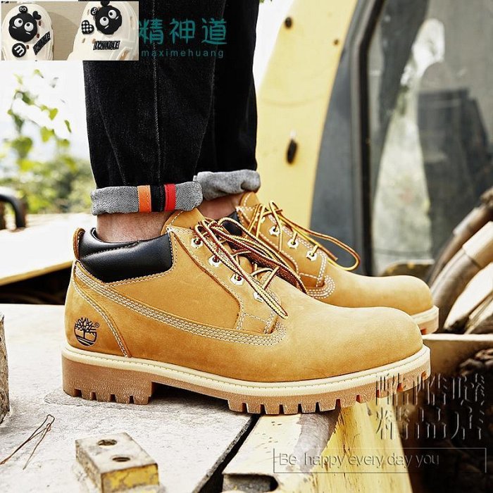 Timberland 低筒 大黃靴 添柏嵐 黃色 踢不爛 防水 經典 戶外 登山鞋 馬丁靴 工裝靴 中筒 休閒靴 男女鞋-酷酷噠男靴子