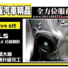 虎耀汽車精品~ 原廠主機 DVD 主機 免擴大機 前喇叭升級 瑞典品牌 DLS M6.2 分音喇叭