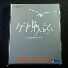 [藍光BD] - 地海戰記 Tales from Earthsea BD-50G DIGIPACK精裝版 - 國語發音