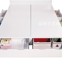 品味生活家具館@白色5尺(六抽)床底D-543-2@台北地區免運費(特價中)