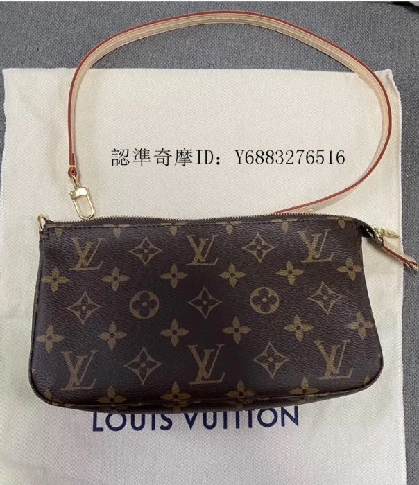 琪琪二手正品  LV麻將包 M51980 經典小巧Monogram 小側肩包 送禮