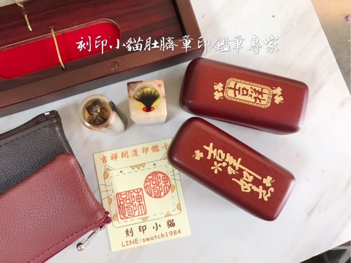 ~刻印小貓~真愛寶貝赤牛角肚臍章/胎毛章赤牛角木胎毛筆三寶禮盒(1筆2印)