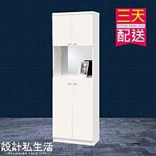 【設計私生活】米洛斯2尺鏡面玄關鞋櫃(免運費)D系列200W