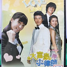 影音大批發-S38-006-正版DVD-韓劇【大富豪與小律師／共8片16集】-李成宰 李水京 韓恩廷(直購價)