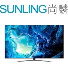 SUNLING尚麟 LG 75吋 QNED 一奈米 4K 液晶電視 75QNED96SQA AI語音物聯網 來電優惠