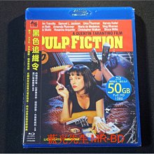 [藍光BD] - 黑色追緝令 Pulp Fiction BD-50G ( 台灣正版 )