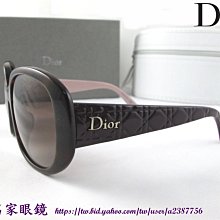 《名家眼鏡》Dior 時尚紫色鏡腳菱格太陽眼鏡CZZLA 135【台南成大店】