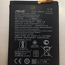 台中維修 華碩 ASUS ZenFone 3 Max  ZC520TL X008DB  副廠電池 DIY價格不含換