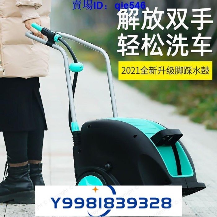 洗車機 洗車工具 高壓水槍 刷車神器 家用多功能澆花噴頭 澆水神器 噴水槍 高壓洗車機 水管車套裝 軟水管收納車架套裝-桃園歡樂購