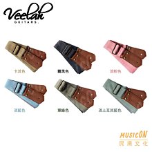 【民揚樂器】Veelah strap 吉他背帶 電貝士背帶 文青風格 帆布材質 耐用舒適