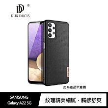 強尼拍賣~DUX DUCIS SAMSUNG Galaxy A22 5G Fino 保護殼  手機殼 保護套