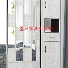 505-3  卡迪兒4尺炭燒屏風櫃(台北縣市免運費)【蘆洲家具生活館-3】