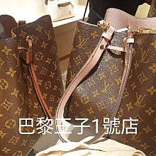 【巴黎王子1號店】 LV M44022  NeoNoe 原花 粉紅色 玫瑰粉紅 內裡 伸縮背帶 水桶包 - 預購