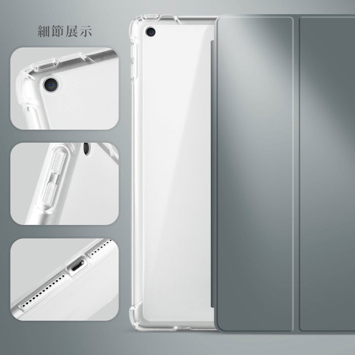 【台南/面交】帶筆槽 2020 iPad Air 4 10.9吋 漸層/撞色 三折/支架 四角/加厚 防摔 皮套/保護殼