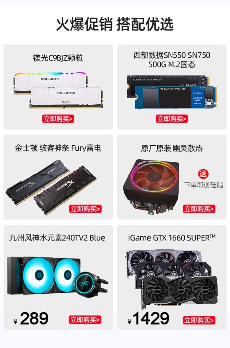 全新AMD R7 3700X 4350G 5600X R5 3600 5700G 5600G盒裝 散片cpu