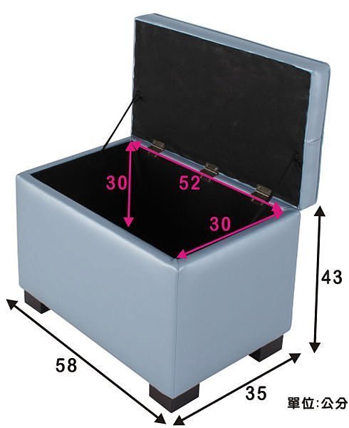 北海道居家生活館-SM-SC-010-AEGEAN 愛琴藍掀蓋收納椅/置物椅(寬58公分)