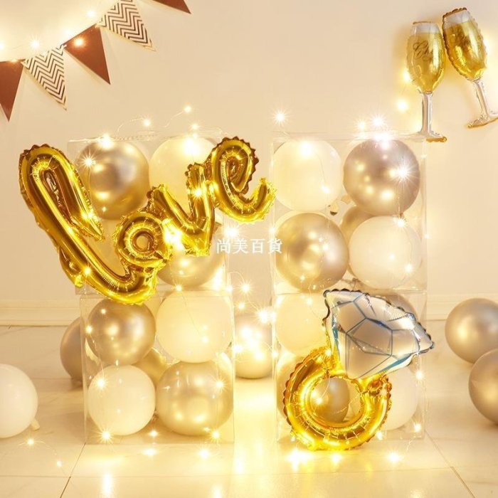 現貨熱銷-氣球 氣球佈置 求婚 告白 告白情人節氣球裝飾發光盒求婚婚房浪漫驚喜表白房間店鋪場景佈置爆款