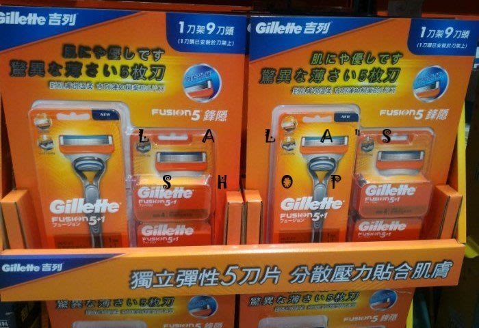 好市多 Gillette 吉列 鋒隱 5+1手動刮鬍刀組(拆售-1刀架+1刀頭/刀片) COSTCO好市多代購