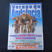 [藍光先生DVD] 茄子 : 安達魯西亞之夏 劇場版 雙碟初回限定版 ( 普威爾正版 )