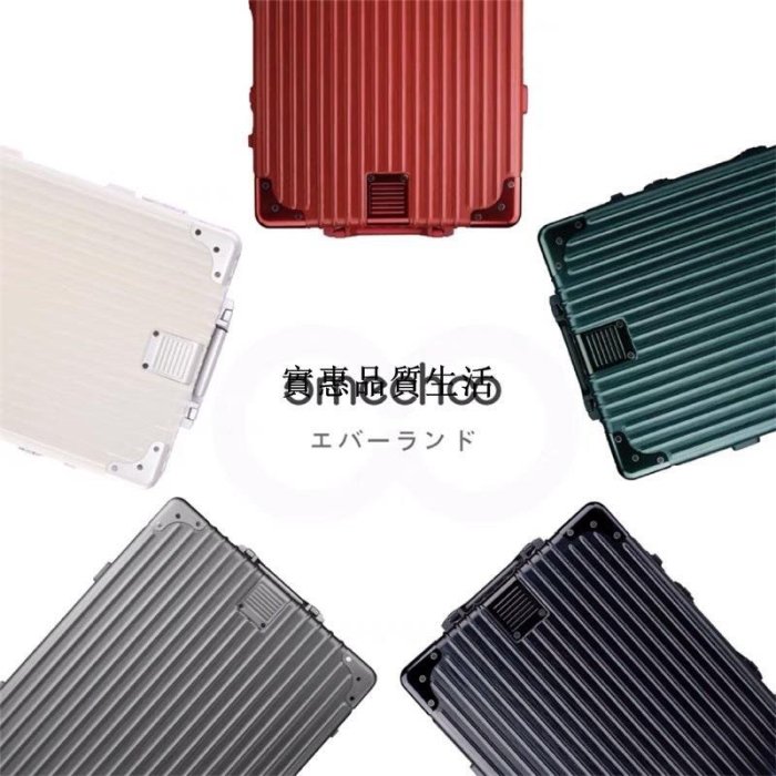 特賣-行李箱 收納箱 旅行箱 2021新款 日本熱賣 OMECHOO 歐米丘超輕量新款鋁框行李箱 繽紛色彩商務密碼旅
