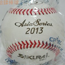 貳拾肆棒球-CPBL中華職棒大聯盟2013亞洲職棒大賽比賽球/