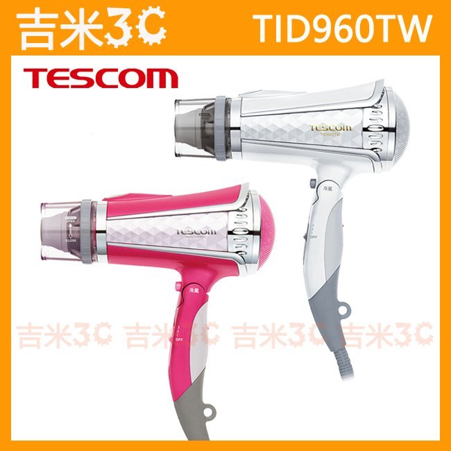 台北-吉米3C☆TESCOM TID960TW 負離子強力速乾吹風機☆1400W高功率、超大風量、4處負離子釋出