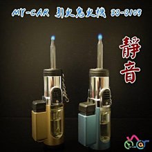 引火鬼火機88-8103 靜音款  MY-CAR嚴選  燒鍋 鬼火機 噴槍 鬼火管