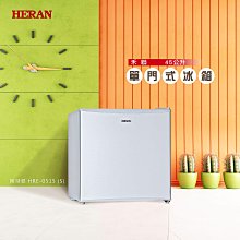 【台南家電館】 可改左右開HERAN 禾聯45L單門電冰箱   《HRE-0515(S)》