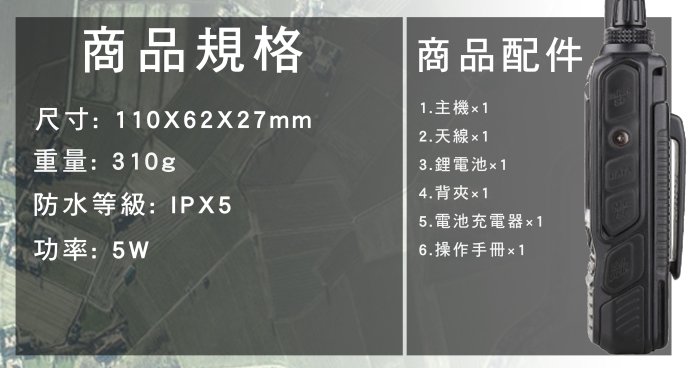 南霸王 日本大品牌YAESU FT2DR 數位雙頻對講機 | GPS 內建MICRO SD USB插槽 ID51A