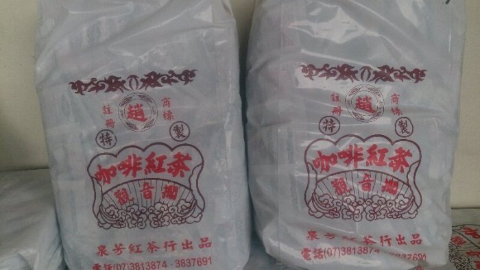 青草茶 泉芳青草茶 免濾青草茶包 遵循古法 經營一甲子 1斤裝 商業用 營業用 批發 零售 團購【名泉食品】觀音閣