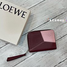 《真愛名牌精品》LOEWE Puzzle系列 酒紅拼粉色 拉鍊 卡片零錢包*近全新未使用*