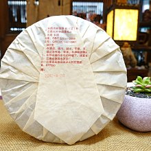 商品縮圖-6