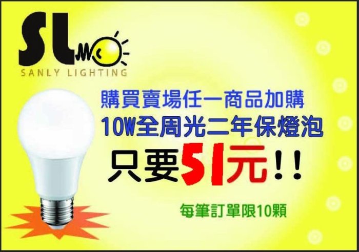 ღ勝利燈飾ღ LED E27 12W 燈泡 中圓筒簡約軌道燈 Φ9CM 台製 二年保固