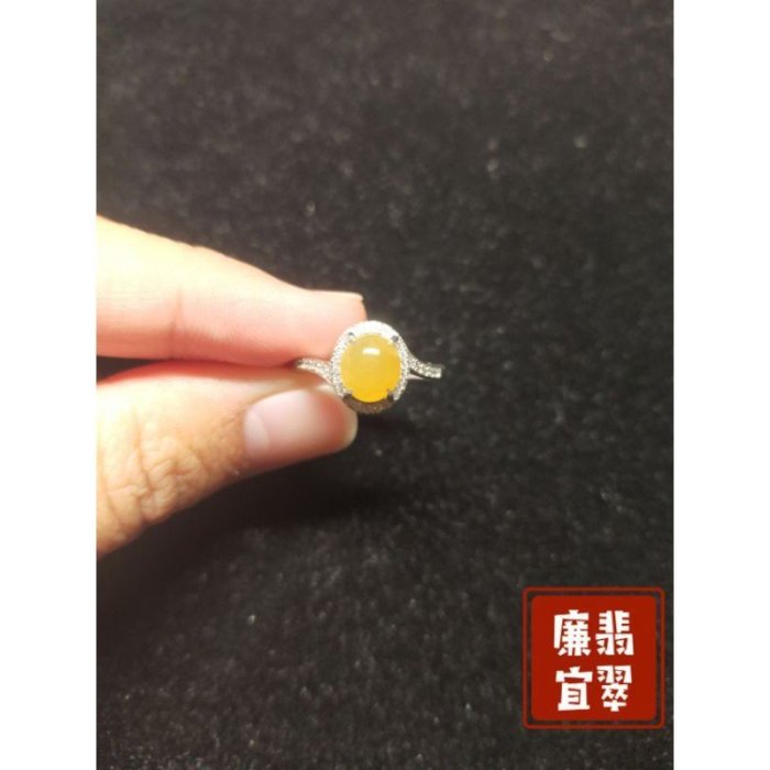 ��黃翡翠戒指��Jade Ring��僅有1枚 just 1 only~隨意飾品