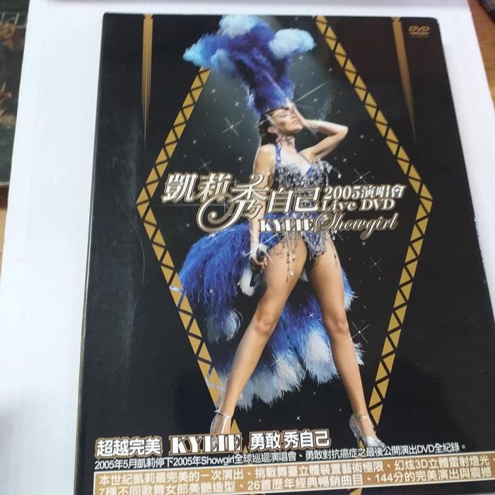 女神KYLIE MINOGUE 凱莉米洛 秀自己SHOWGIRL DVD 已拆側標公關版極新