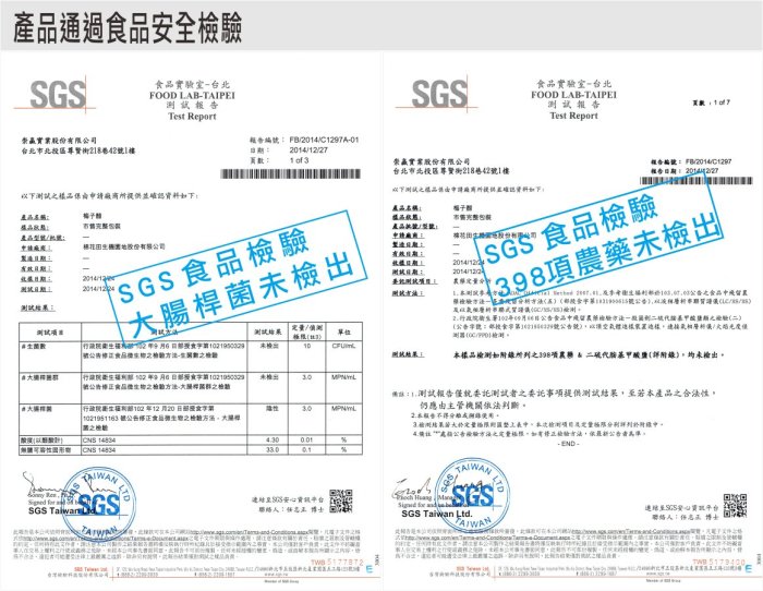 長青禮盒《祥記》珍釀梅淬 2入長青禮盒組-梅子醋+紫蘇梅汁～自然無添加♥輕頑味