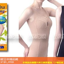 【小豬的家】NON STRESS BRA LONG~日本製集中型防外擴內衣胸罩(睡眠/運動/休閒)秋冬加長版