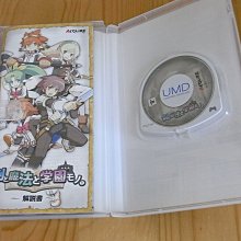 【小蕙館】PSP~ 劍與魔法與學園 (純日版)
