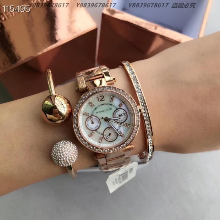 Michael kors/mk正品代購手鏈手鐲手環三條套套組鑲鑽滿天星mk5896 mk5616 m