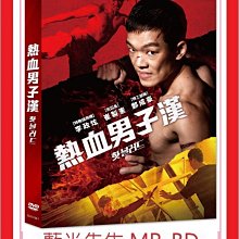 [藍光先生DVD] 熱血男子漢 The Hot-blooded (采昌正版)