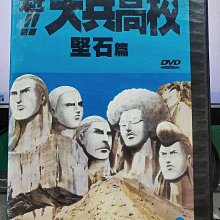 影音大批發-B789-正版DVD-動畫【新天兵高校 全1-5集5碟】-套裝*日語發音(直購價)