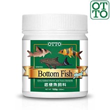 微笑的魚水族☆OTTO-奧圖【底棲魚錠狀飼料(M)100g/250ml】鼠魚異形(異型)蝦蟹皆可用